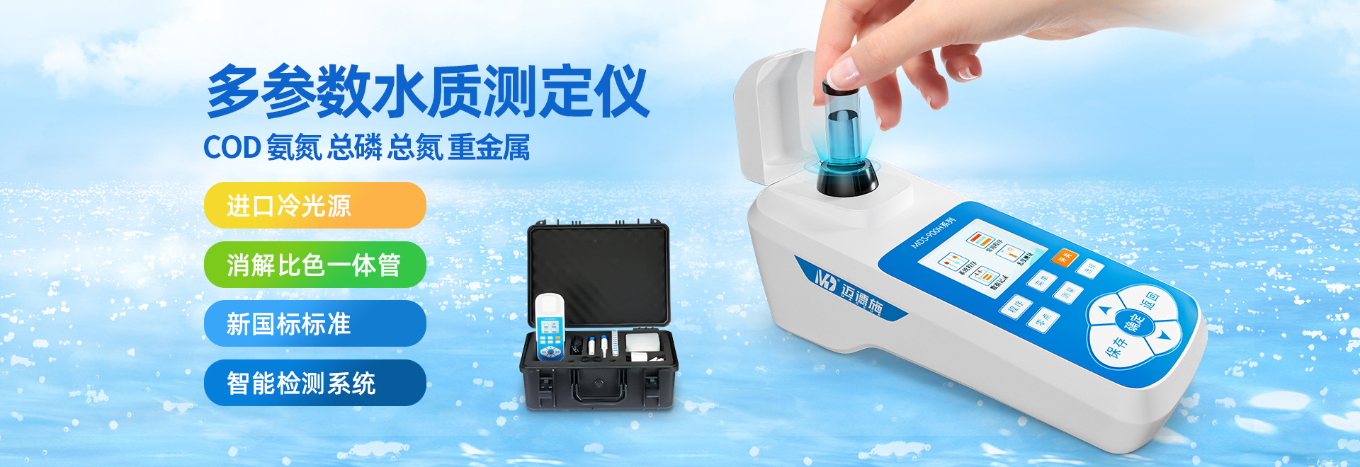 京信通北京短信平臺客戶案例天津順捷商務服務有限公司 郭經理