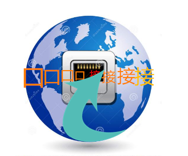 短信接口協議圖